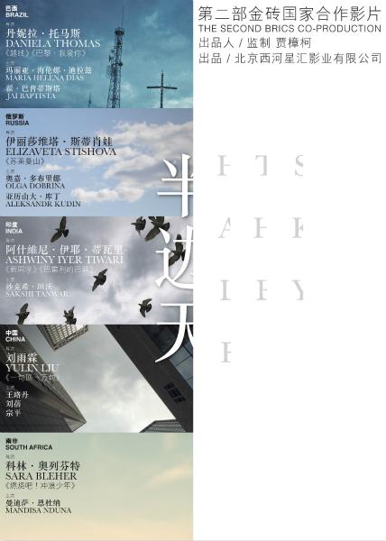 仿制假日本東北大學成绩单